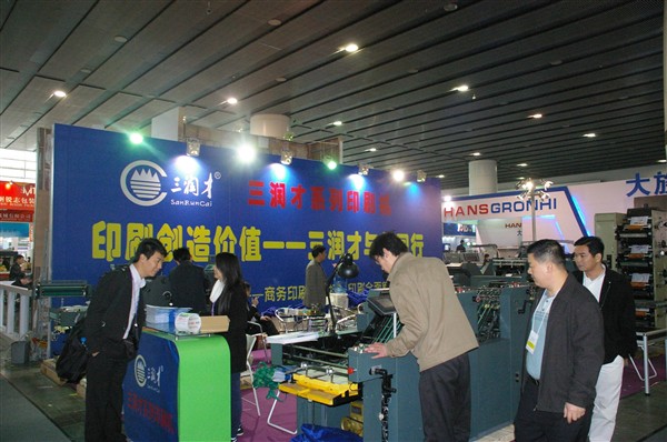 公司亮相于國(guó)印展